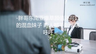 不做万人追淑女却要做金主的小母狗，推特露脸女神【uares】被土豪爸爸圈养各种调教