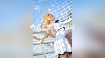 kcf9.com-漂亮大奶人妻4P 日你个仙人板板又把她操哭了 两个熟女大姐被轮流无套输出 还打起来了边操被哭