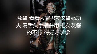 嫂子好不好就看你勾引到不到位，还是个大奶，看着就舒服，骑在上面摇晃的眼晕！