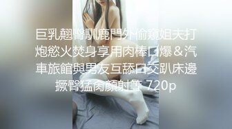 黑衣小姐姐踮起脚尖拉屎，将逼逼和屁眼毫无保留暴露在镜头下