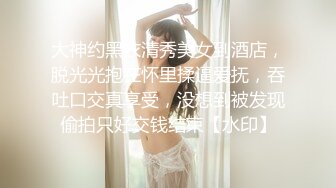 劲爆网红美女『柚子猫』极品女友被深喉口爆