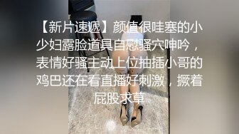 长沙Ts柠檬 大猛攻柠檬草真女 太爽了，妖声女声纷纷呻吟， 直男小哥哥在旁边观战，太刺激啦！