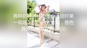 开发探索约外围女神 甜美苗条又听话 这大屌实在太恐怖 强烈要求加润滑油才让干