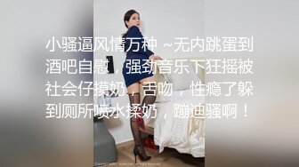 清纯可爱邻家美少女『小敏儿』粉色性感连衣裙小学妹以性换租白虎小嫩穴要被大鸡巴顶穿了