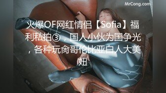 STP30646 國產AV 愛豆傳媒 ID5253 社恐宅男的援交伴侶 淩萱