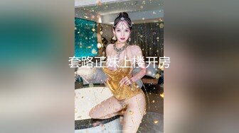 清纯尤物美少女！外表呆萌卡哇伊！hallokiti内裤，小尺度露穴，穿上吊带黑丝袜，掰穴