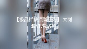 专找阿姨玩今晚约了个年轻短裙小姐姐，吃饱喝足思淫欲