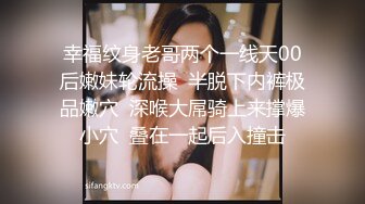 极品美女和闺蜜穿上JK制服后，闺蜜帮我玩弄小骚逼-辛尤里