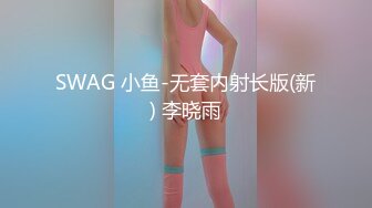 STP17571 极品爆乳网红『贝拉』私下跟处男粉丝开房玩疯了 调教粉丝摇爆他粉嫩的肉棒 处男第一次如此威猛 爆精颜射