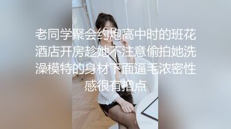 发骚的御姐小少妇全程露脸跟狼友互动撩骚，分享手机里的性爱片段，撅着屁股让大哥调教，手指捅菊花爆草抽插