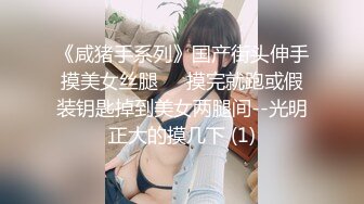 商场女厕近距离偷窥露肩短裙美女小口的肥鲍鱼