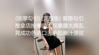 ❤️最新无水首发！推特新晋女菩萨【eeee_kram】身材没得说，挑战各种场所露出，高铁餐厅公园车站玩的就是刺激