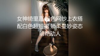 重磅精品小骚货 秀人网雨儿酱皮草肉丝 气质大美女完美漏点 毛多大片阴唇 1V