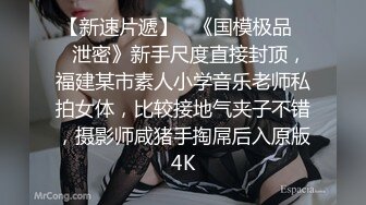 Onlyfans极品白虎网红小姐姐NANA 被爆插的娜娜