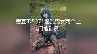 【新速片遞】2024年2月，【汝汝汝】两大女神+两个妹子，女神被无套内射，超爽，欲仙欲死的小表情太销魂了[9.68G/MP4/15:59:39]