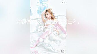 爱豆传媒IDG5520性感女秘书私下为老板解决生理需求