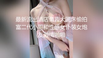 P站最红帝都极品身材嫩模瑶瑶好友美女NEKO重磅作品魔鬼身材被大汉搞到潮喷精品3部曲流出2