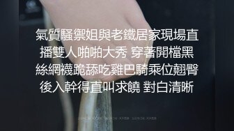 两个00後校园好闺蜜壹起开开心心逛街、打车买东西，回家互相玩弄嫩鲍，太嫩了