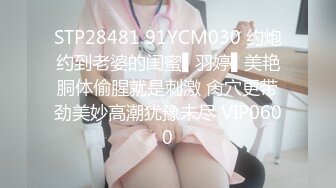 原创微露脸后入大屁股学妹