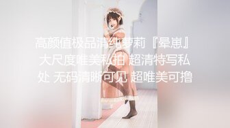 南宁性感少妇黑丝后入