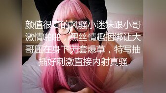 【唯美性爱极品流出】挑逗极品身材敏感体质女友 玩出水直接后入开操 漂亮美乳速插射一身