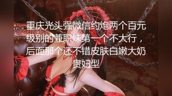   极品瑜伽教练牛仔裤女神上演一字马 这个姿势干逼礼物不断 肤白貌美 罕见尤物