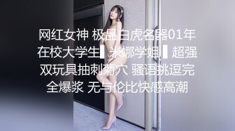 非常廋妹子啪啪开档黑丝拨开内裤摸逼上位骑坐猛操