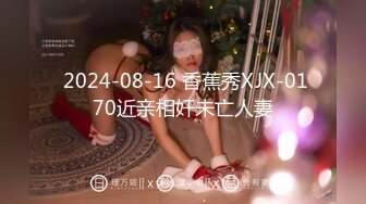 高颜值在校女大学生身材也好全裸自慰至失禁潮贫阳台裸露~喷尿~女上侧入无套啪啪内射中出