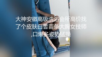 性感美女脱光被人操