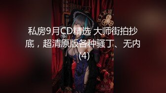 情趣耳朵大波浪极品女神下海大秀，性感内裤黑丝袜，抬起双腿掰开粉穴，手指扣弄出白浆，振动棒按摩器齐上