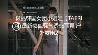 大奶妹子 据说是上次军训跳漏奶舞的西北民族大学的女生妹 这次在酒吧又火了 难道是露出癖吗