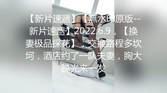 《台湾情侣泄密》 身材很赞的美女和男友之间的炮影遭曝光