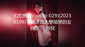 人气火爆的cosplay装扮LO娘洛丽塔娇小身材可爱脸蛋极品肥鲍