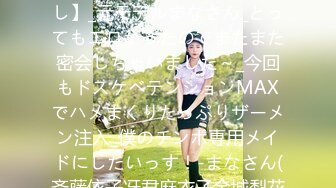 听声可射！小姨子的逼yyds-马尾-大学-简芥-美女