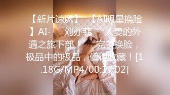 白嫩美穴女被灌醉随意玩弄 画质高清