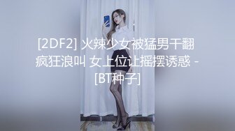 超长腿女神顶级网红博主Applecptv 苹果 五