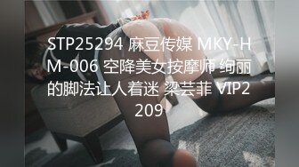   高三小女友被男友边扇耳光边造爱 不停的喊 我还要