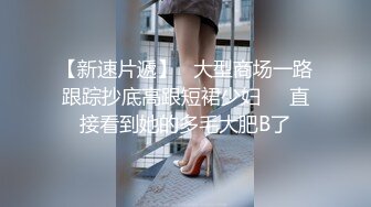 G奶清纯女操哭纪录