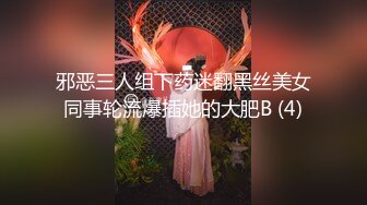 ✿顶级身材校花！被操啦~【墨迹】蛇腰翘臀 无套爆干道具玩喷