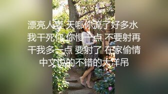  极品媚黑推荐极品淫妻玛莎和黑超猛男约会性爱私拍 巨大J8猛击紧致淫穴 男友全程欣赏拍摄