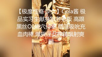 ✿端庄御姐人妻✿气质尤物御姐〖米菲兔〗女老板酒店偷情男下属，哄骗给他升职加薪，魔鬼身材白虎粉逼 超极品反差婊