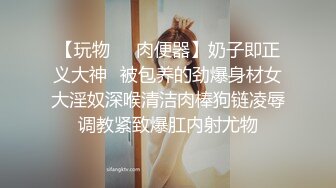 【全網推薦】㊙反差泄密㊙眾多清純蘿莉良家素人反差泄密真實啪啪 清純的外表下隱藏著一顆騷動的心 25V原版高清 (1)