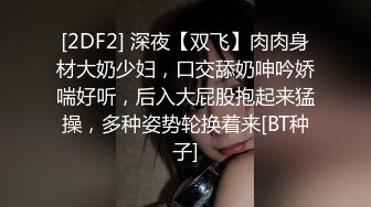 [2DF2] 苗条美女性感制服诱惑 展现一流口活 疯狂吸允鸡巴求草 最后如愿以偿被大鸡巴干舒服了 高清精彩推荐[BT种子]