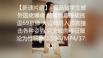 ❤️秀人网 小逗逗✿极品身材 肉丝无内 捏奶头 漏毛毛 抹油！