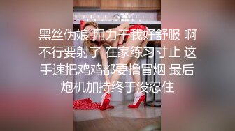  风韵十足的小夫妻专业直播赚钱花样超多啪啪无套做爱传教士快速抽查把精华射一嘴