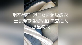 小情侣酒店自拍性爱流出