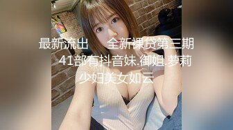 女友喜欢蒙眼