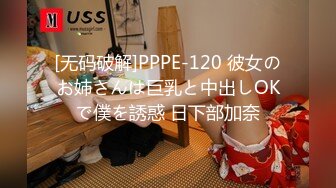 爱豆传媒IDG5430我的反差初恋女友