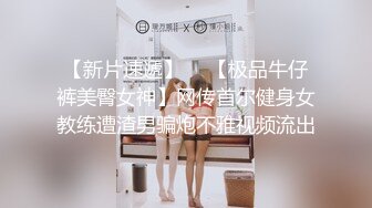 欧美性爱宝典：帅气小受被肌肉大叔疯狂抽插