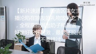 在校学生宿舍里偷偷的玩直播，还有同学在屋里不敢大声说话，被窝里揉奶子给狼友看撩骚狼友，年轻就是刺激